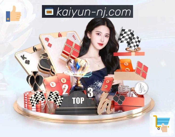 体育直播更高清更稳定，尽享开云APP