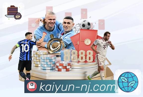 体育直播专业平台，立即访问开云官网